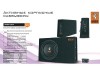 Mystery MBS-312A Mystery MBS-312A