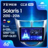 Teyes CC2 Plus 3+32Гб для Hyundai Solaris 2010-2017