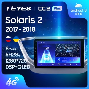Teyes CC2 Plus 3+32  Hyundai Solaris 2017-2020
