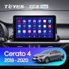 Teyes CC2 Plus 3+32Гб для KIA Cerato IV 2018