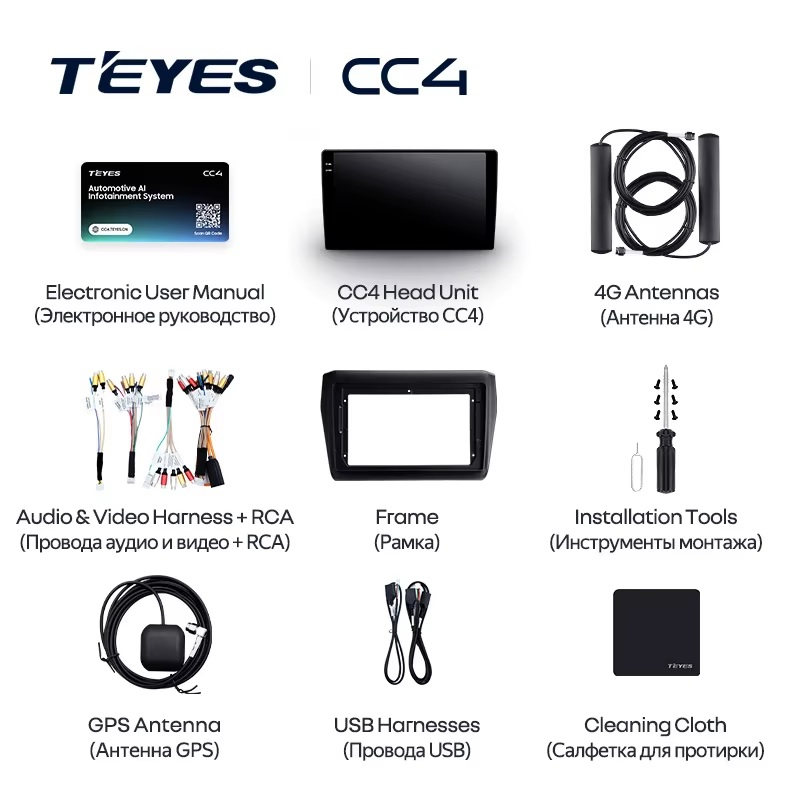 Teyes cc4 для Suzuki Swift 2016-2020 Teyes cc4 для Suzuki Swift 2016-2020