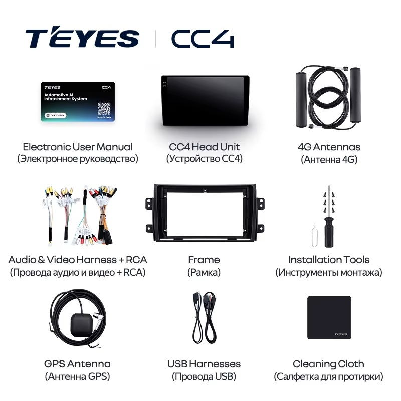 Teyes cc4 ��� Suzuki SX-4 2006-2014