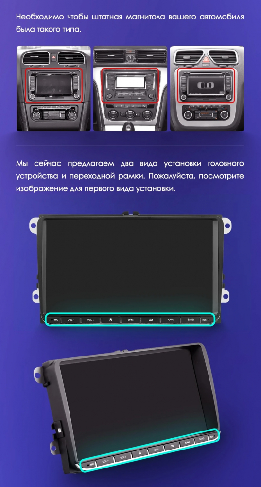 Teyes cc4L для VW/Skoda Teyes cc4L для VW/Skoda