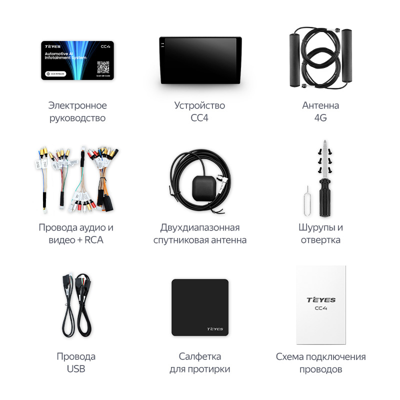 Teyes cc4 ��� VW/Skoda