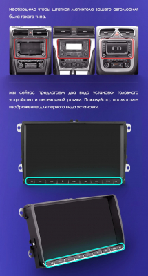 Teyes cc4 ��� VW/Skoda