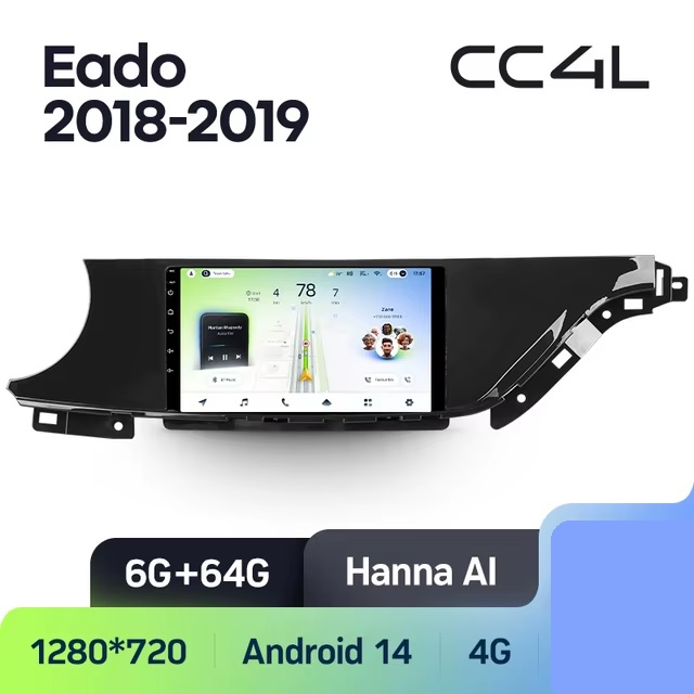 Teyes cc4L для Changan Eado 2018-2019 Teyes cc4L для Changan Eado 2018-2019