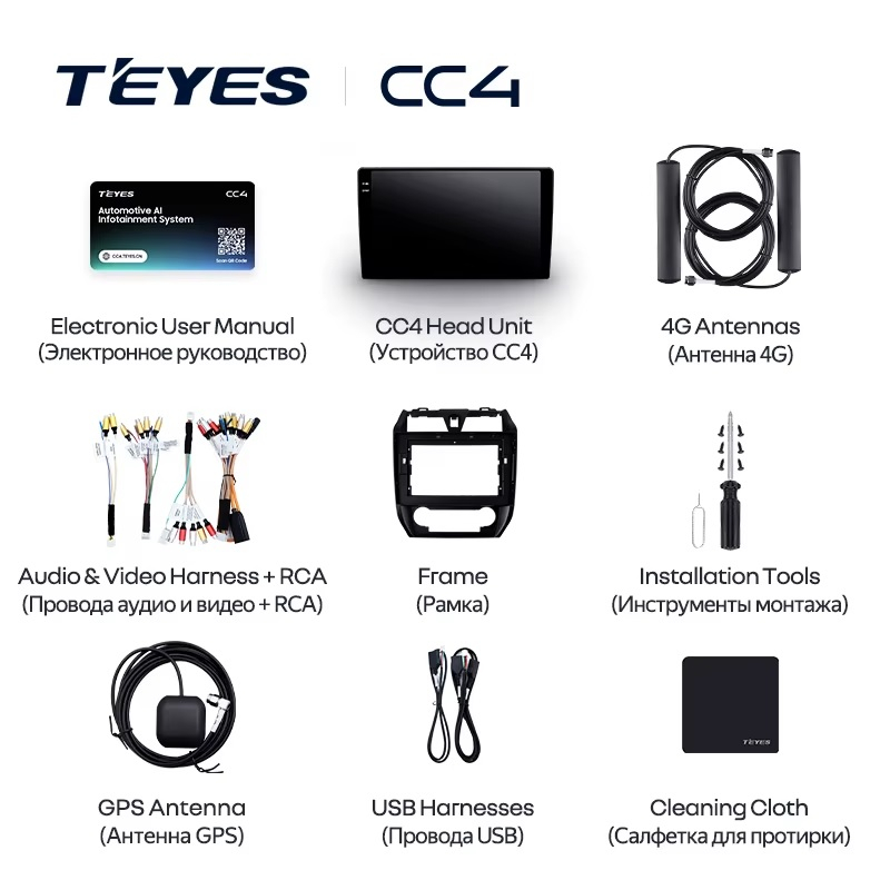 Teyes cc4 для Geely Emgrand EC7 2009-2016 Teyes cc4 для Geely Emgrand EC7 2009-2016