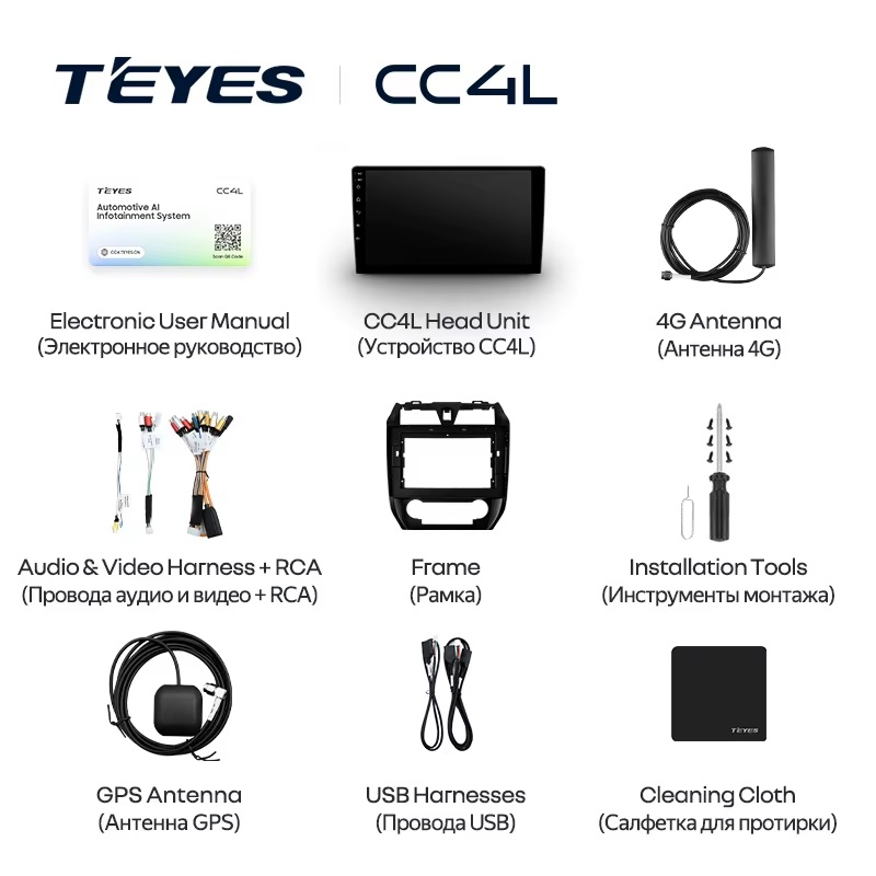 Teyes cc4L ��� Geely Emgrand EC7 2009-2016