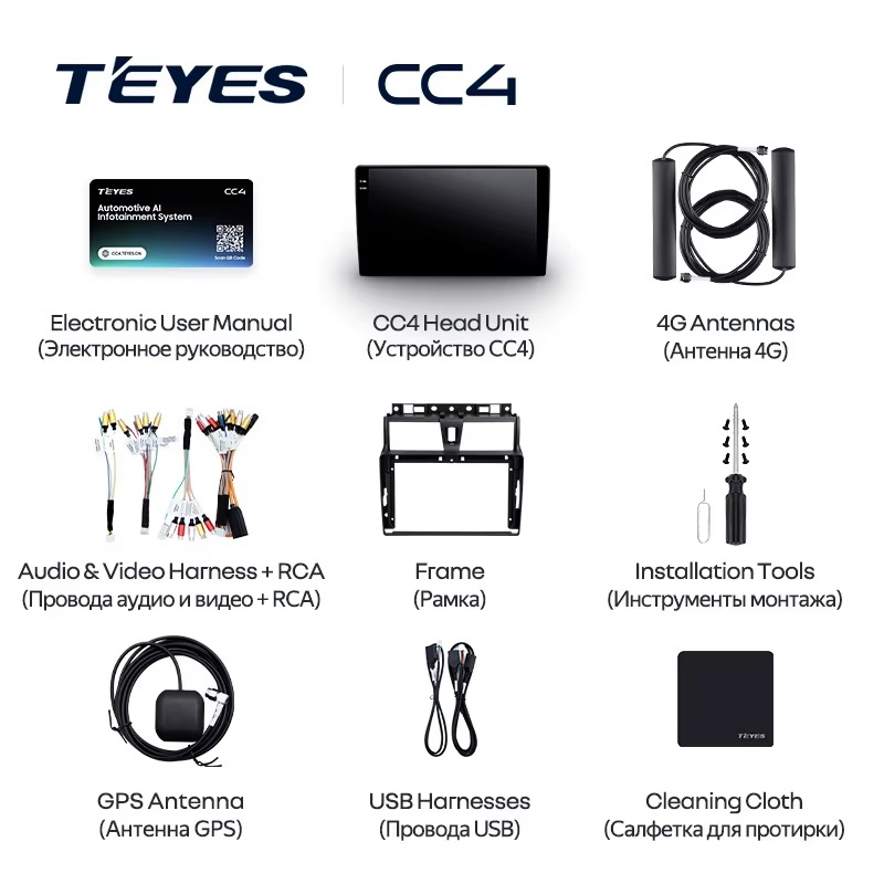 Teyes cc4 ��� Geely Emgrand EC7 2016-2018