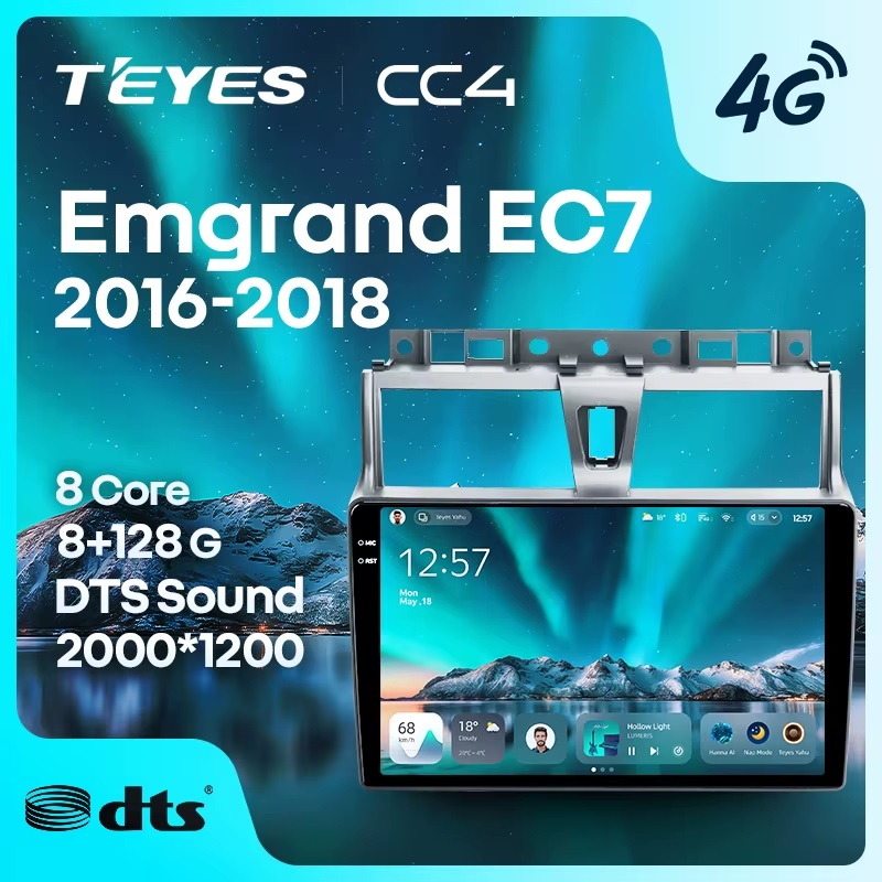 Teyes cc4 ��� Geely Emgrand EC7 2016-2018