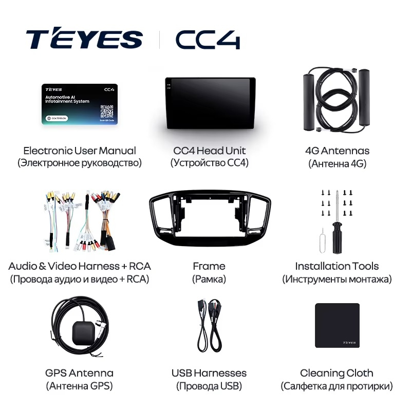 Teyes cc4 для Geely Emgrand X7 2014-2020 Teyes cc4 для Geely Emgrand X7 2014-2020