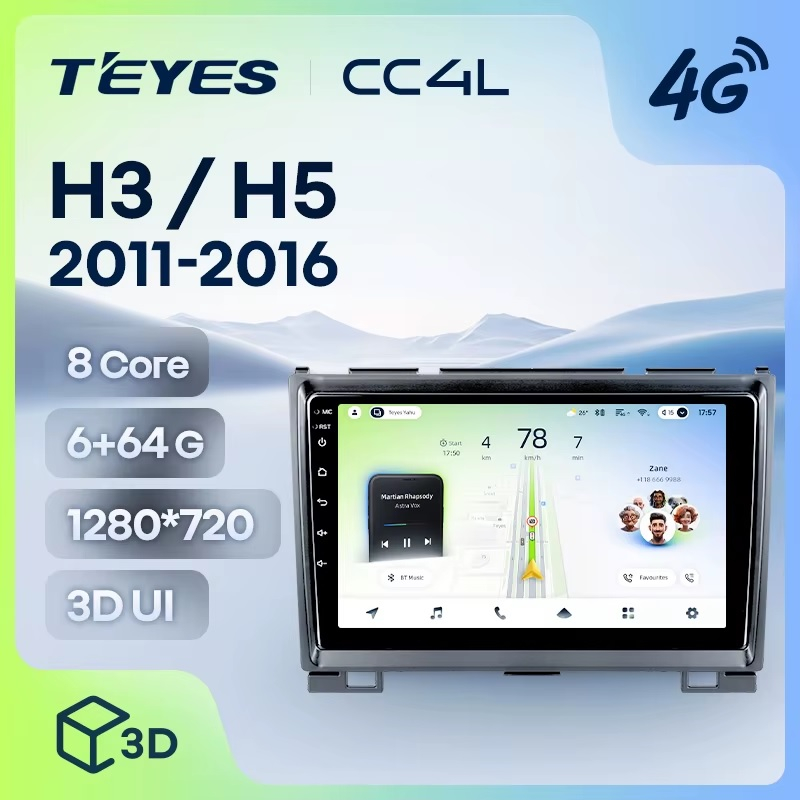 Teyes cc4L для Great Wall H3 H5 2011-2016 Teyes cc4L для Great Wall H3 H5 2011-2016