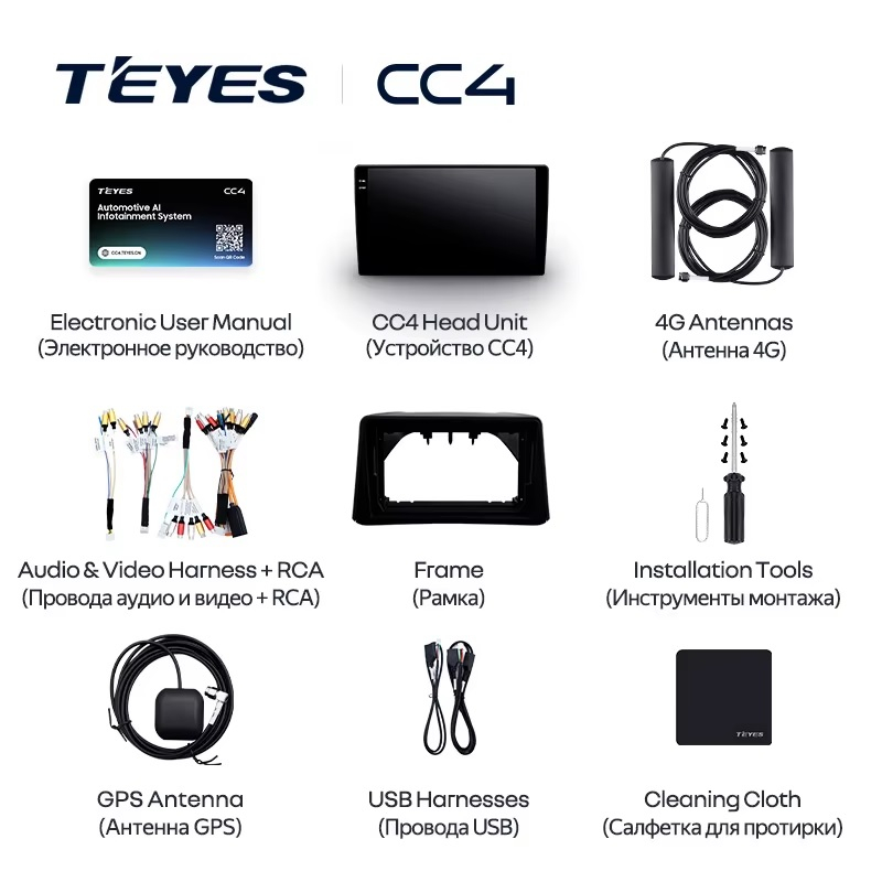 Teyes cc4 для Opel Mokka 2012-2016 Teyes cc4 для Opel Mokka 2012-2016