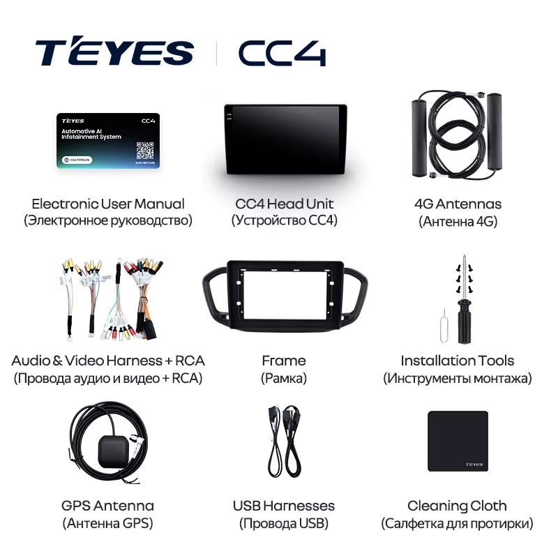 Teyes cc4 для Lada Vesta NG 2023-2026 Teyes cc4 для Lada Vesta NG 2023-2026