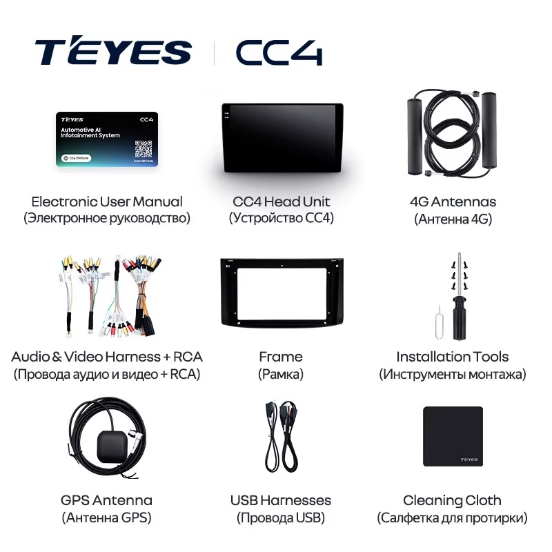 Teyes cc4 для Ravon Nexia R3 Teyes cc4 для Ravon Nexia R3
