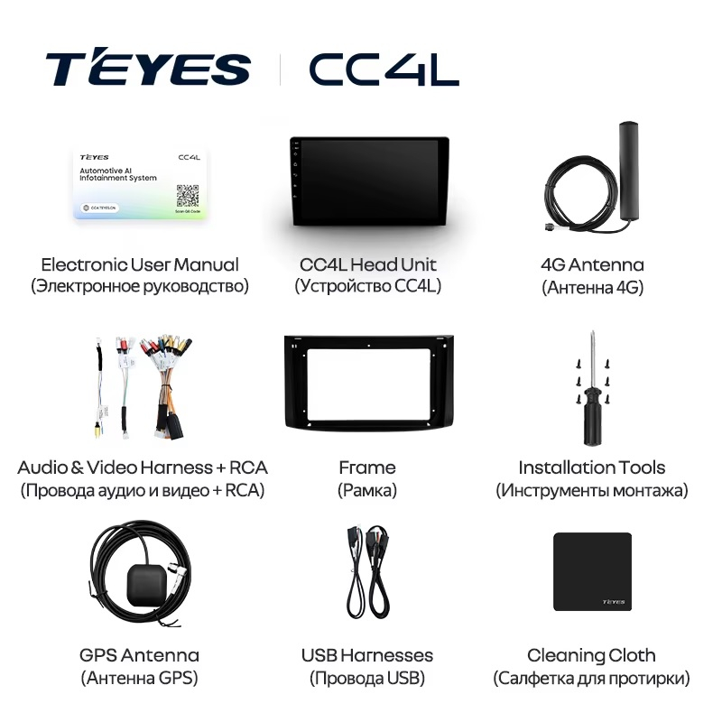 Teyes cc4L для Ravon Nexia R3 Teyes cc4L для Ravon Nexia R3