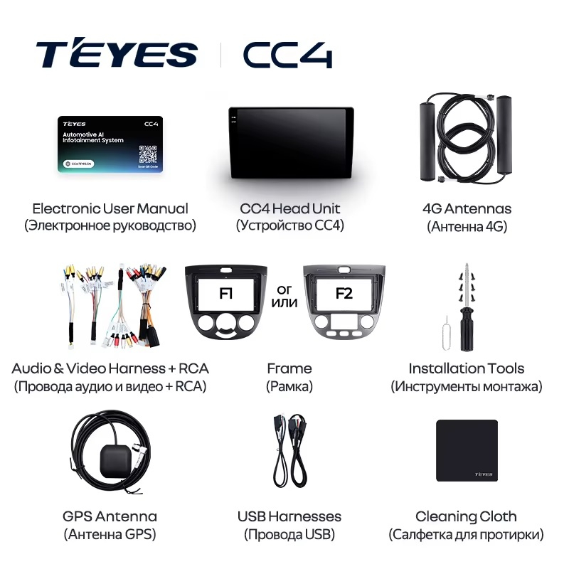 Teyes cc4 для Ravon Gentra Teyes cc4 для Ravon Gentra