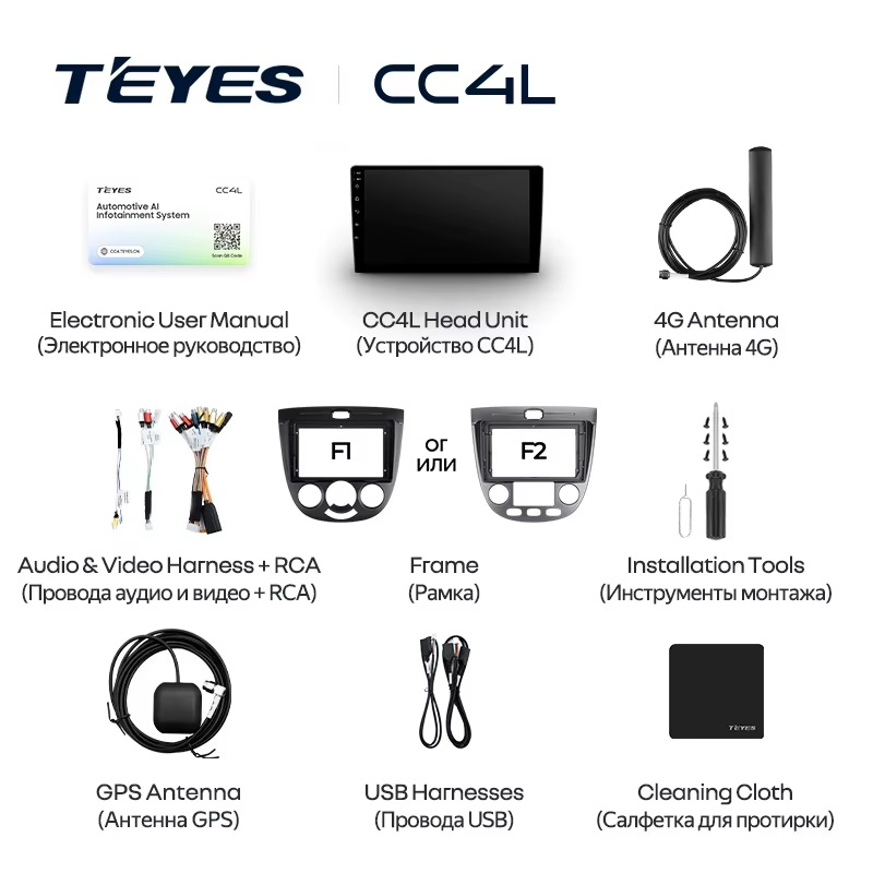 Teyes cc4L для Ravon Gentra Teyes cc4L для Ravon Gentra