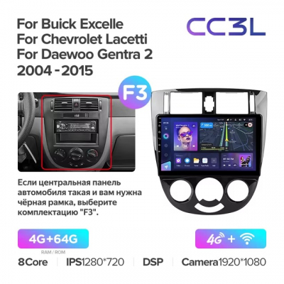 Teyes cc3L ��� Ravon Gentra