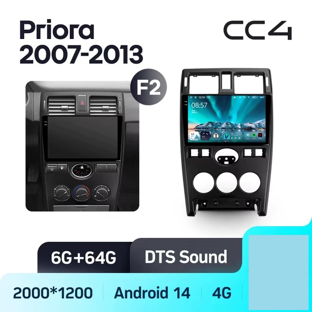 Teyes cc4 для Лада Приора 2007-2013 Teyes cc4 для Лада Приора 2007-2013