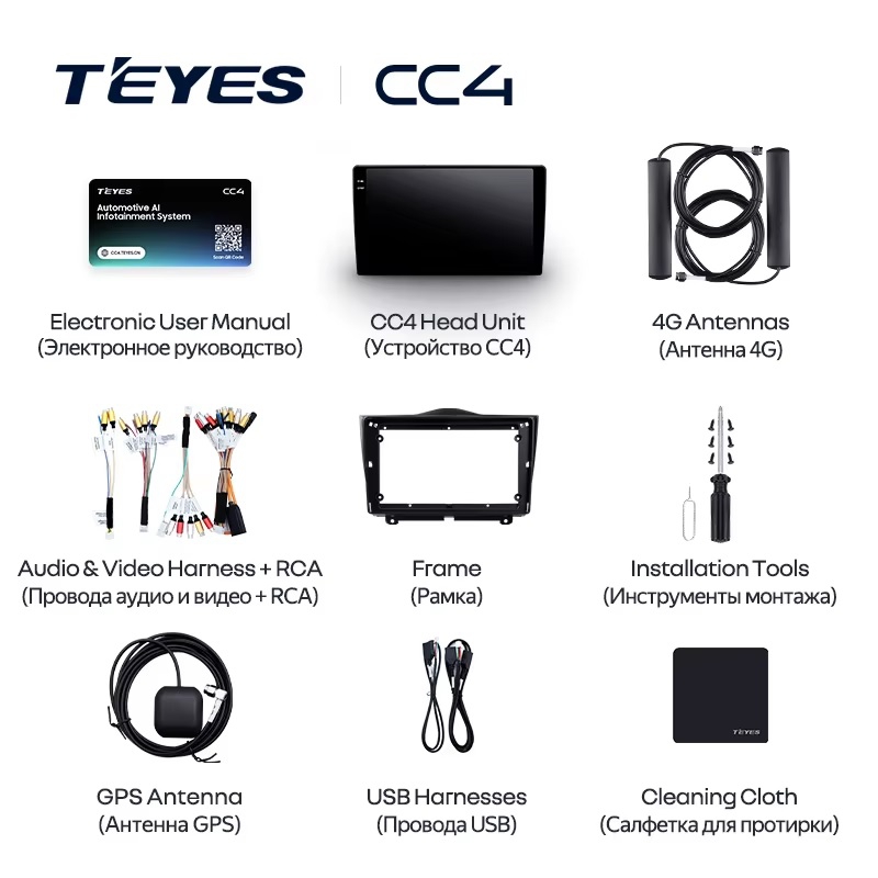 Teyes cc4 ��� ���� ������ 2018-2023