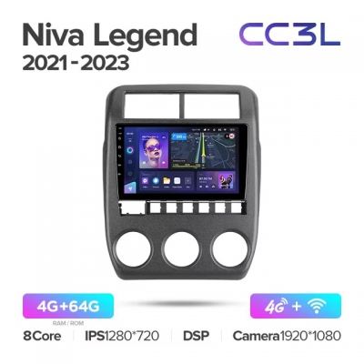 Teyes cc3L 4/64 для Niva Legend Teyes cc3L 4/64 для Niva Legend