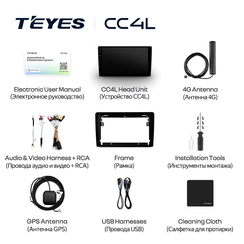 Teyes cc4L ��� ���� ������ 2011-2018