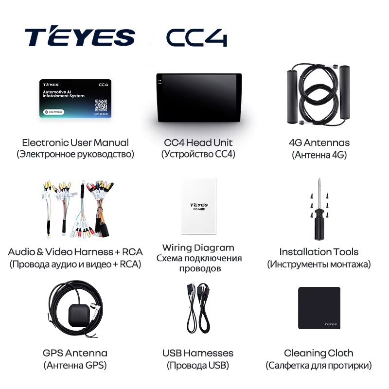 Teyes cc4 для Niva Legend Teyes cc4 для Niva Legend