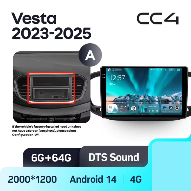 Teyes cc4 для Lada Vesta NG 2023-2026 Teyes cc4 для Lada Vesta NG 2023-2026