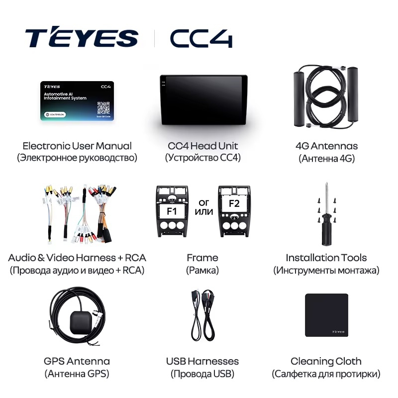 Teyes cc4 для Лада Приора 2007-2013 Teyes cc4 для Лада Приора 2007-2013