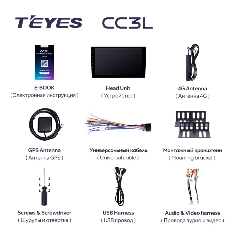 Teyes cc3L 4/64 для Лада Приора 2007-2013 Teyes cc3L 4/64 для Лада Приора 2007-2013