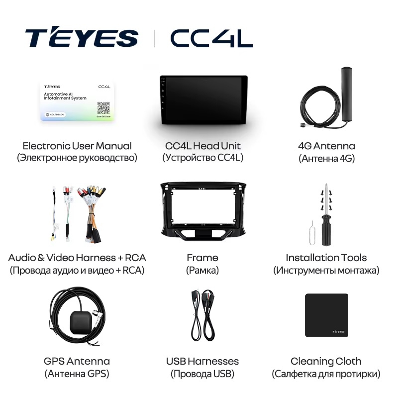 Teyes cc4L ��� Lada X-Ray
