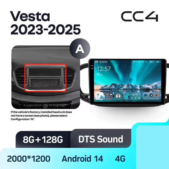 Teyes cc4 для Lada Vesta NG 2023-2026 Teyes cc4 для Lada Vesta NG 2023-2026
