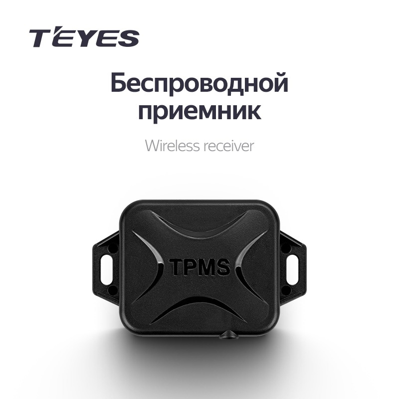 Teyes ������� �������� � ����� TPMS