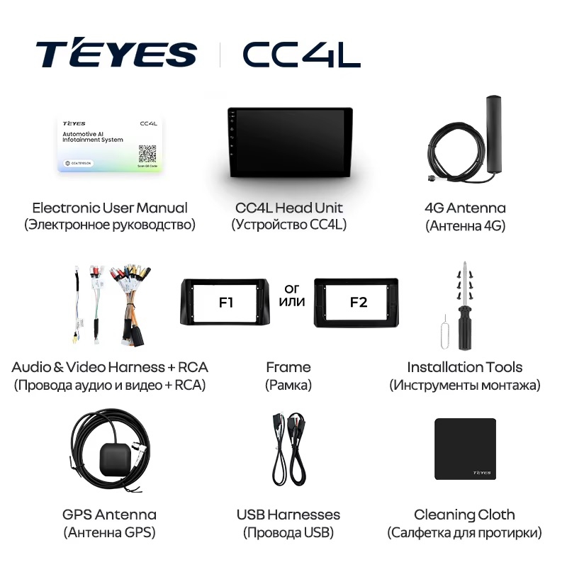 Teyes cc4L ��� ��� ������� 2016-2021