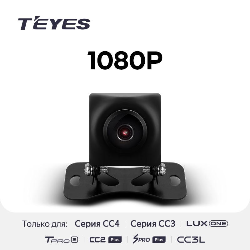 Teyes ������ 1080P