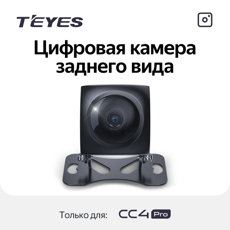 Teyes ������ �������� ������