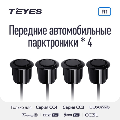 Teyes R1 ����������� 4 �������