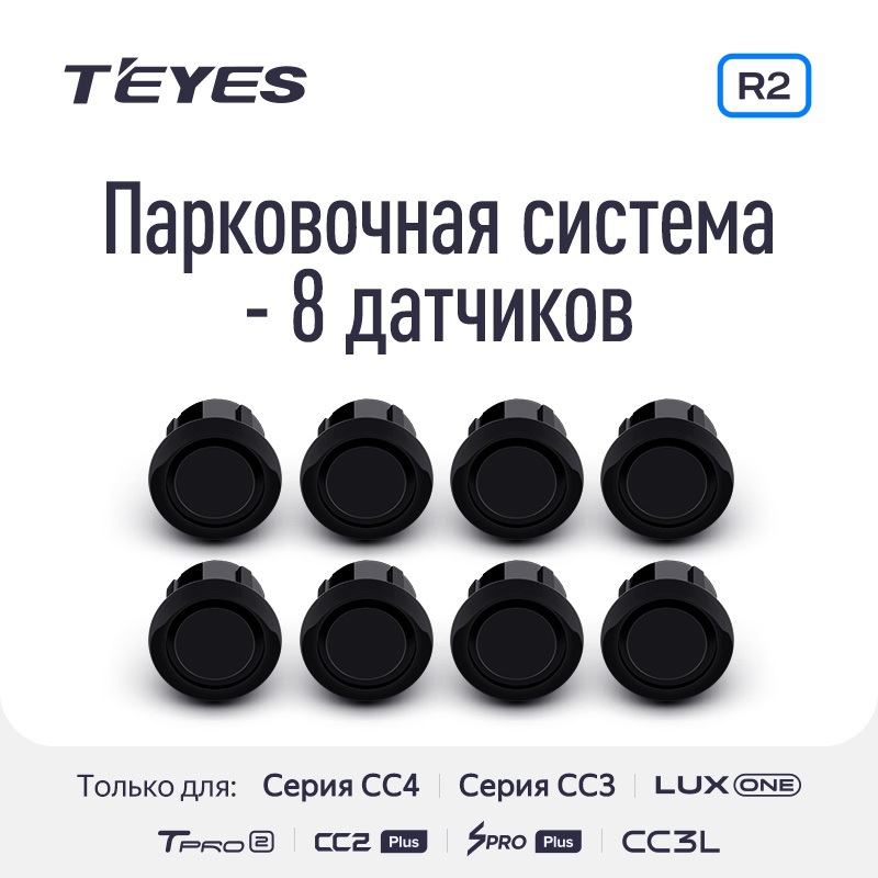Teyes R2 ���������� 8 ��������