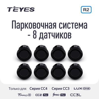 Teyes R2 ���������� 8 ��������