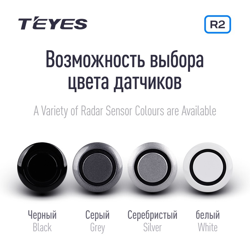 Teyes R2 ���������� 8 ��������