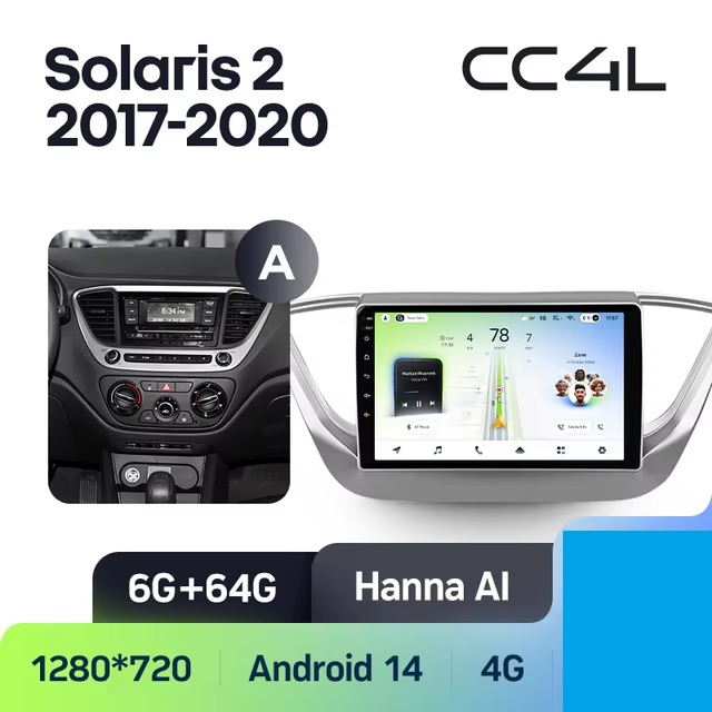 Teyes cc4L для Hyundai Solaris 2017+ Teyes cc4L для Hyundai Solaris 2017+