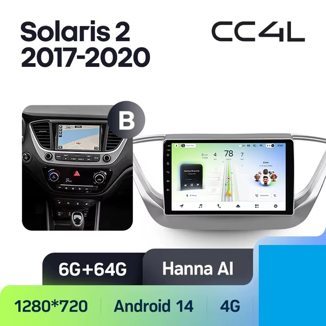 Teyes cc4L для Hyundai Solaris 2017+ Teyes cc4L для Hyundai Solaris 2017+