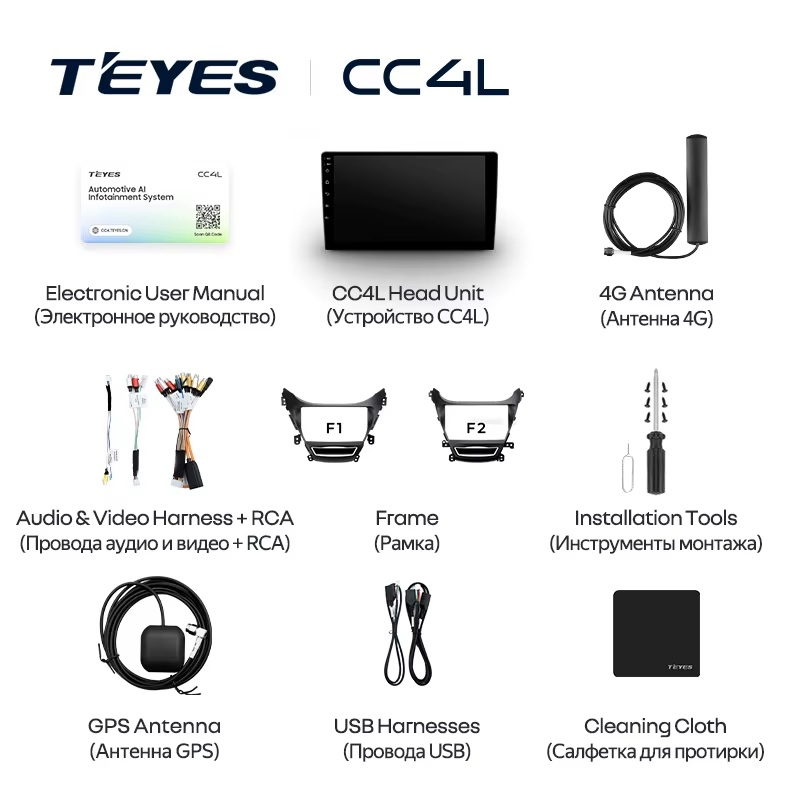 Teyes cc4L ��� Hyundai Tucson/ix35 2015-2018