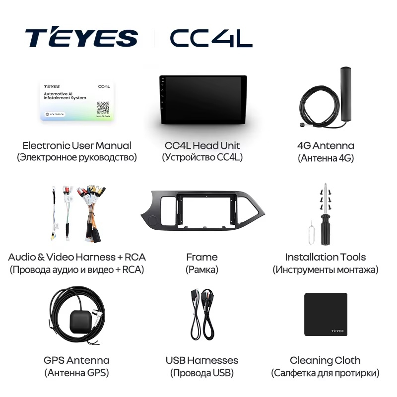 Teyes cc4L ��� KIA Picanto 2011-2017