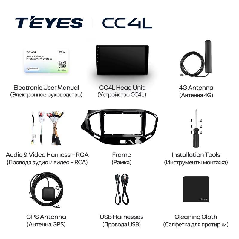 Teyes cc4L ��� ���� ����� 2015-2021
