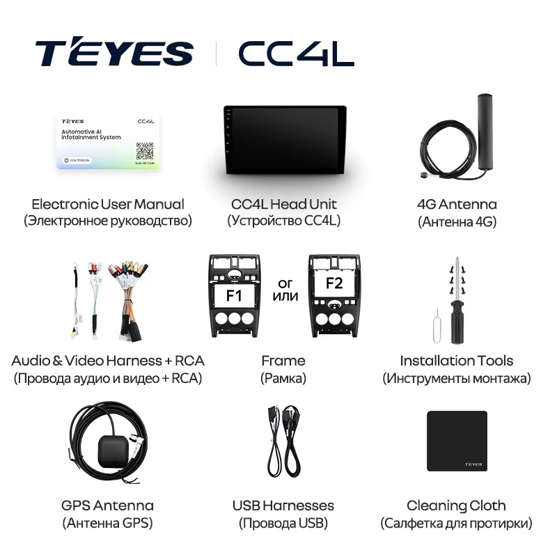 Teyes cc4L ��� ���� ������ 2007-2013
