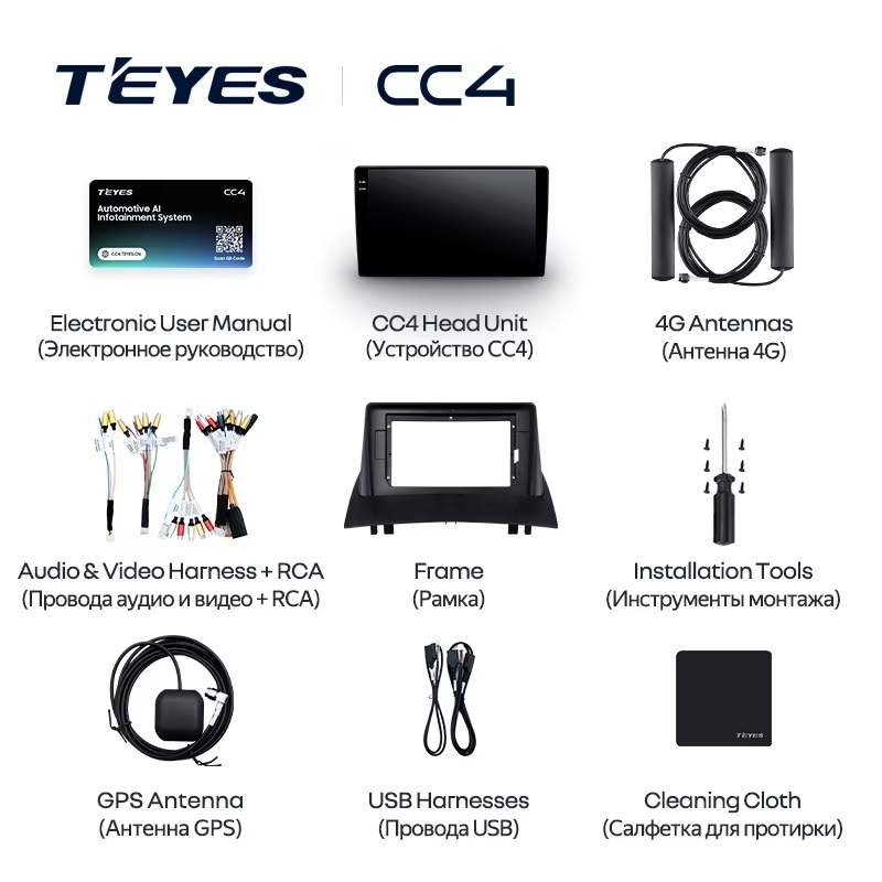 Teyes cc4 для Renault Megan 2 2002-2009 Teyes cc4 для Renault Megan 2 2002-2009