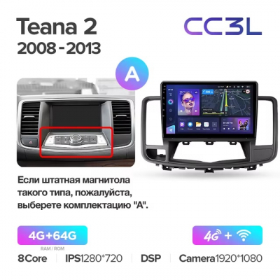 Teyes cc3L ��� Nissan Teana 2008-2013
