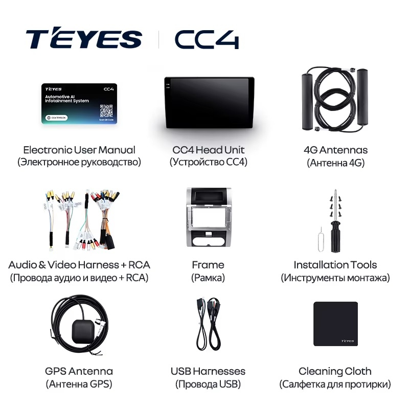 Teyes cc4 ��� Nissan X-Trail T31 2007-2015